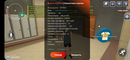1010516509.jpg