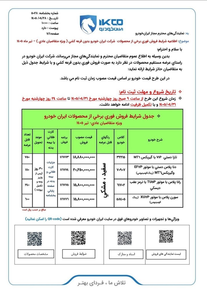 image (4)