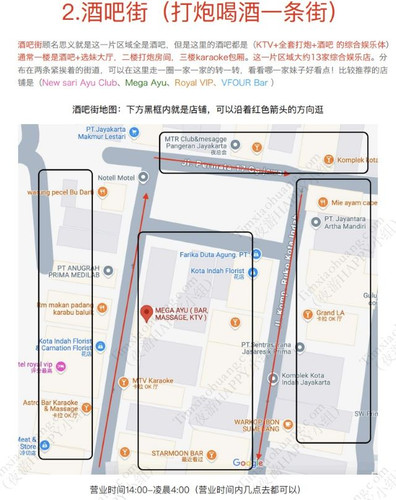 bar street.jpg