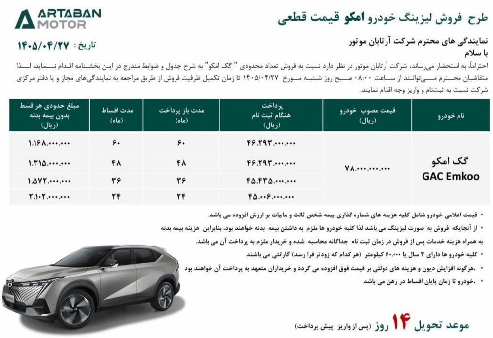 image (3)