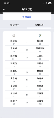 截圖 2026 07 19 16.10.51.png