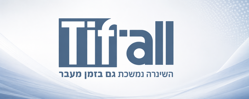 tif all cover photo.png