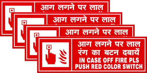 12X4RED260 4.jpg