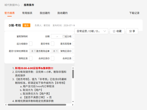 e08d276c126f.png