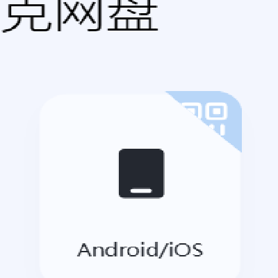 quark qr focused.png
