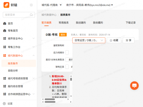 2631a4cc6129.png