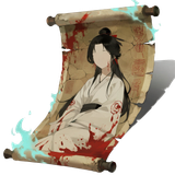 无主之颜