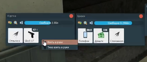 Снимок экрана 2026 07 19 212112