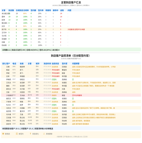 42fe5b9cc8a0.png