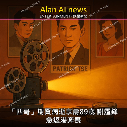 20260721 1800 娛樂新聞 post.jpg