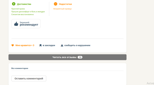 изображение 2026 07 21 135437601.png