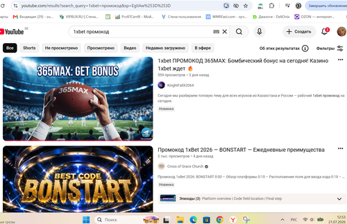 Снимок экрана 2026 07 21 125306.png