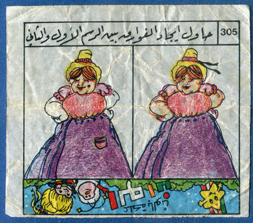 005 Alwan №305.jpg