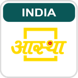 Aastha