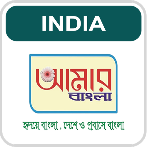 Aamar Bangla.png