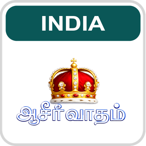 Aaseervatham TV.png
