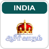 Aaseervatham TV