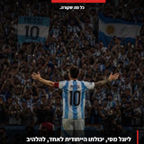 poster TheCore 23