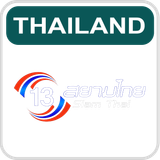 13 Siam Thai