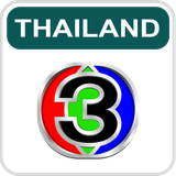 3HD