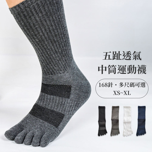 fyk245toe16 54 product01 2.jpg