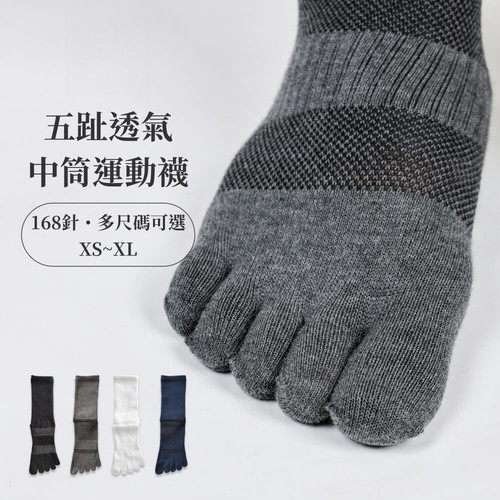 fyk245toe16 54 product01 4.jpg