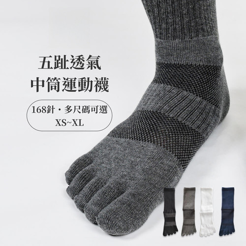fyk245toe16 54 product01 3.jpg