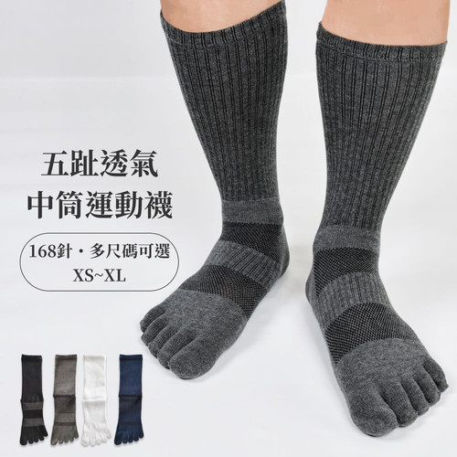 fyk245toe16 54 product01 1.jpg