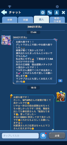 IMG 2288.png