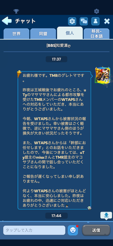 IMG 2287.png
