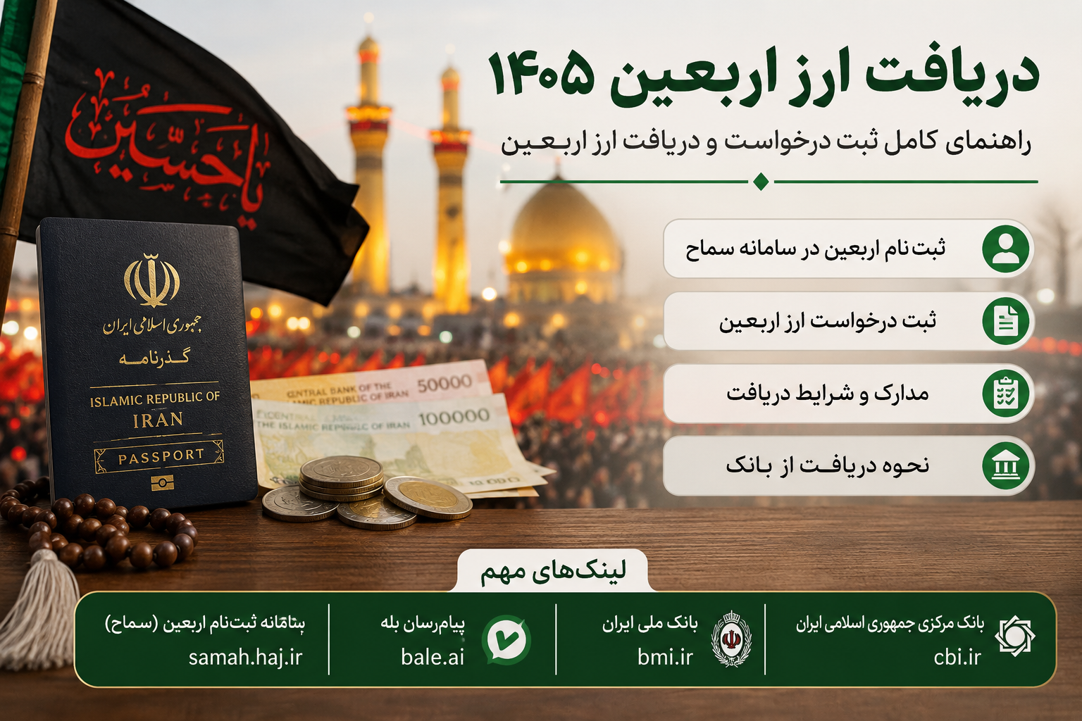 bcb13378 0c15 4780 8f06 63d30f6b3e8d