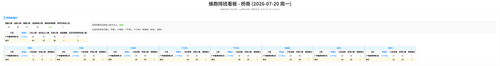 蜂跑 桥南 auto.png