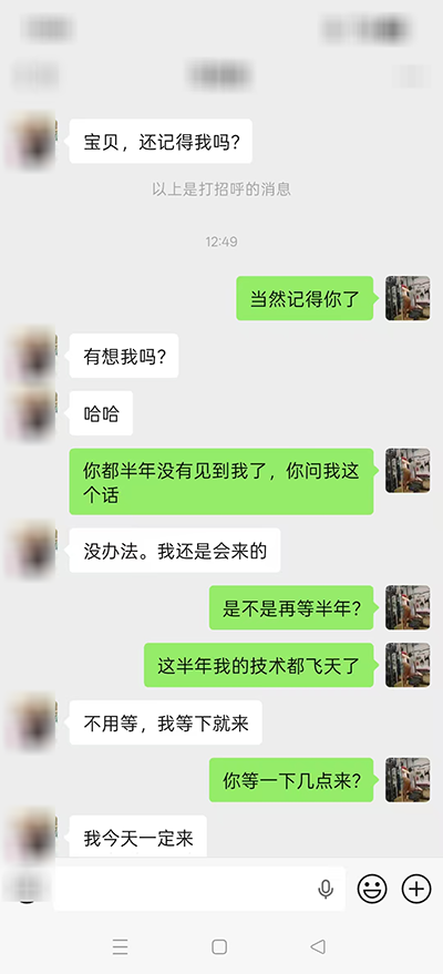 dd19.png