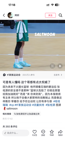 IMG 9367.png