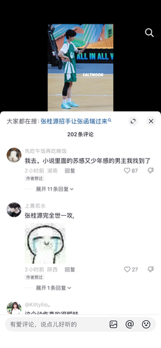 IMG 9368.png