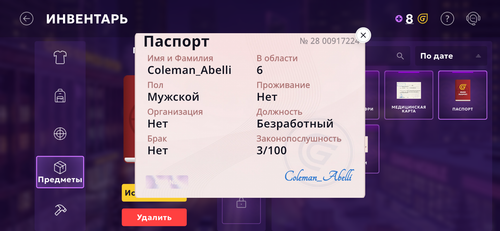 IMG 0725.png