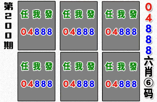 哪吒090期做图.gif