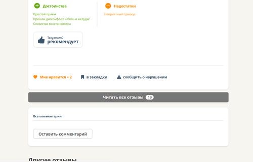 изображение 2026 07 21 115525767.2