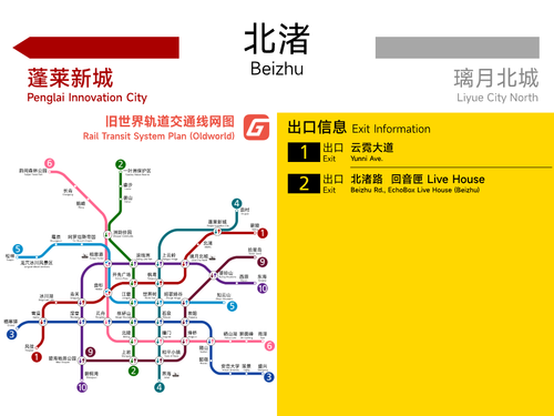 1 北渚1.png