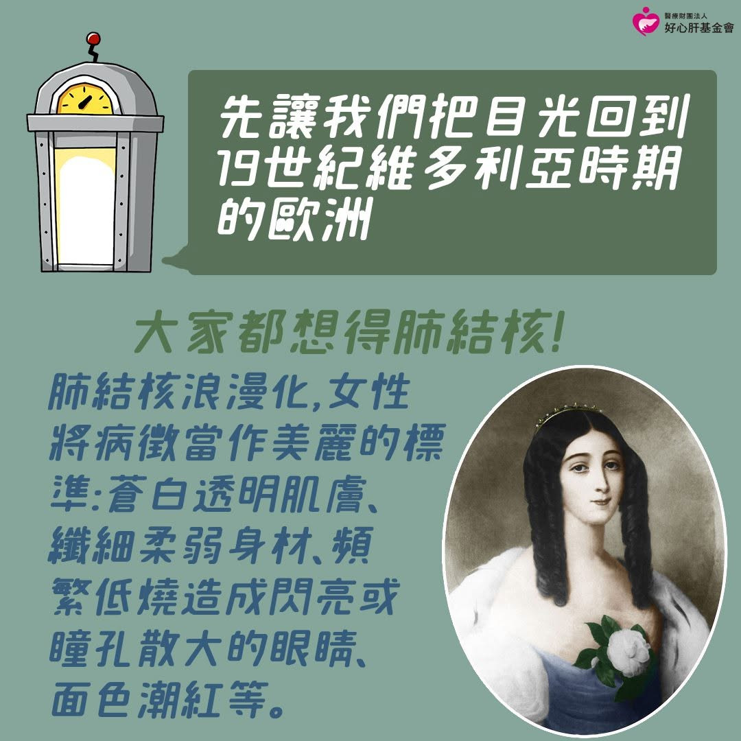 [閒聊] 女孩兒病弱屬性算是只在二次元有人氣嗎? - 希洽 - PTT.BEST 批踢踢爆文 2