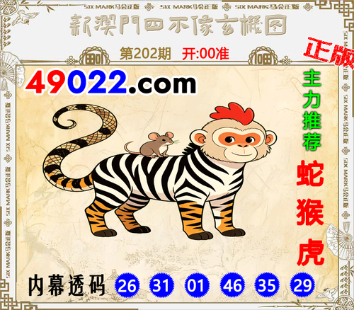 49022四不像202 .png
