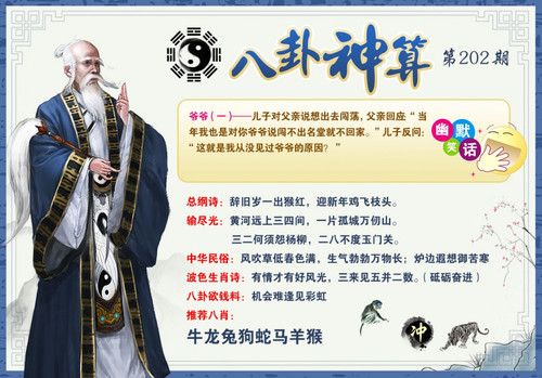 bgss.jpg