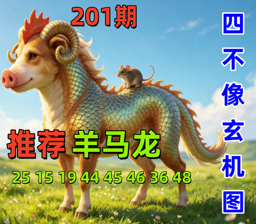 201.png