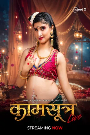 Kaamsutra (2026) MeetX Short Film