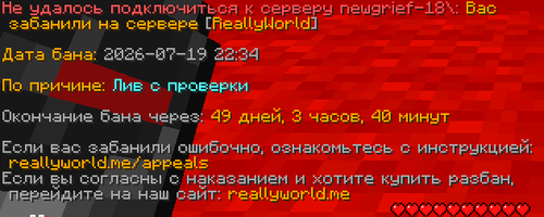 Снимок экрана 2026 07 20 185434