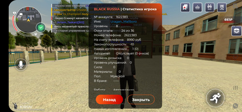 Screenshot 20260720 181024 BLACK RUSSIA.jpg