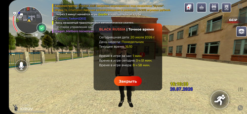 Screenshot 20260720 181036 BLACK RUSSIA.jpg