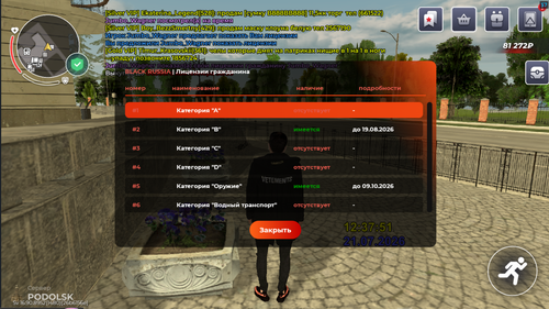 Screenshot 2026 07 21 123806.png