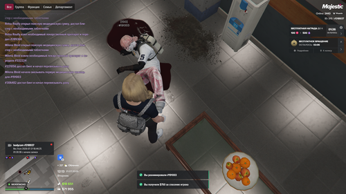 Grand Theft Auto V Screenshot 2026.07.21 12.13.58.35.png