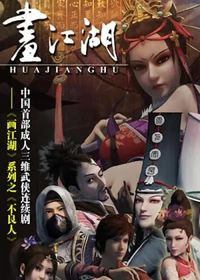  dhf poster.jpg